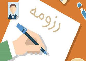استخدام